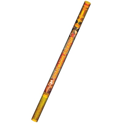 Очарование роскоши Римские свечи купить в Волгореченске | volgorechensk.salutsklad.ru