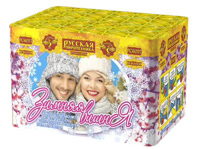 Зимняя вишня Салют купить в Волгореченске | volgorechensk.salutsklad.ru