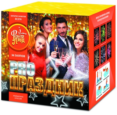 PRO-Праздник Батарея салютов купить в Волгореченске | volgorechensk.salutsklad.ru