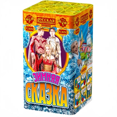 Зимняя сказка S Фейерверк купить в Волгореченске | volgorechensk.salutsklad.ru