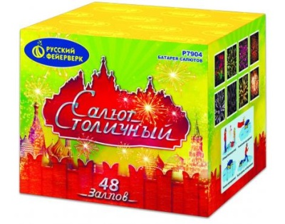 Салют Столичный Фейерверк купить в Волгореченске | volgorechensk.salutsklad.ru