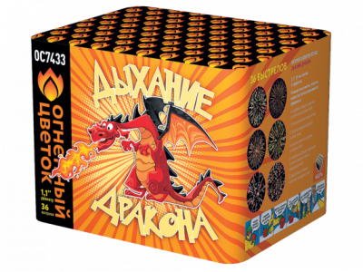 Дыхание дракона Фейерверк купить в Волгореченске | volgorechensk.salutsklad.ru