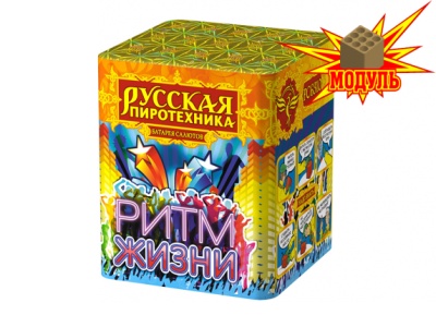 Ритм жизни Салют купить в Волгореченске | volgorechensk.salutsklad.ru