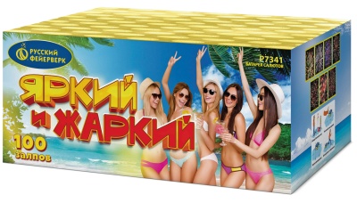 Яркий и жаркий Батарея салютов купить в Волгореченске | volgorechensk.salutsklad.ru