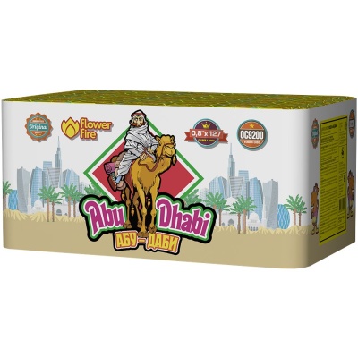 Абу-Даби Салют купить в Волгореченске | volgorechensk.salutsklad.ru