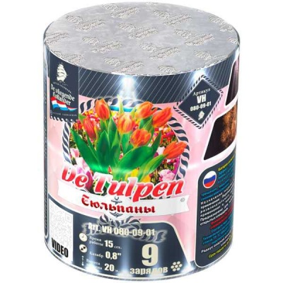 Тюльпаны Батарея салютов купить в Волгореченске | volgorechensk.salutsklad.ru