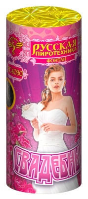 Свадебный Пиротехнический фонтан купить в Волгореченске | volgorechensk.salutsklad.ru