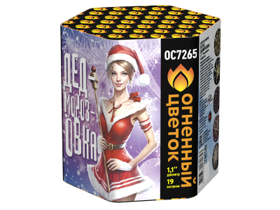 Дедморозовка Салют купить в Волгореченске | volgorechensk.salutsklad.ru