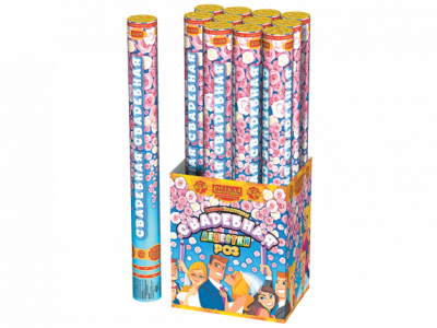 Свадебная 50-1 Пневматическая хлопушка купить в Волгореченске | volgorechensk.salutsklad.ru