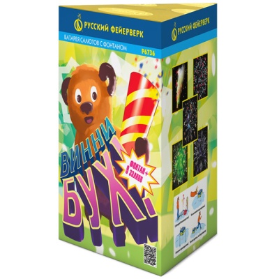 Винни-Бух Фонтан салют купить в Волгореченске | volgorechensk.salutsklad.ru