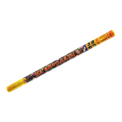 На абордаж Римские свечи купить в Волгореченске | volgorechensk.salutsklad.ru