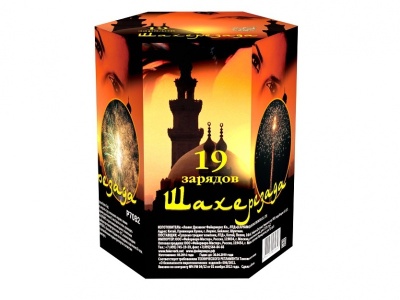 Шахерезада Фейерверк купить в Волгореченске | volgorechensk.salutsklad.ru