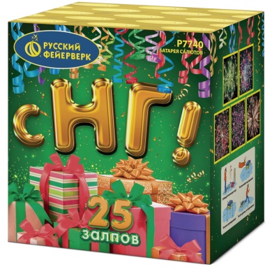 С НГ! Батарея салютов купить в Волгореченске | volgorechensk.salutsklad.ru
