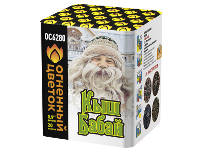 Кыш Бабай Фейерверк купить в Волгореченске | volgorechensk.salutsklad.ru