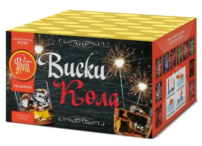 Виски-кола Фейерверк купить в Волгореченске | volgorechensk.salutsklad.ru