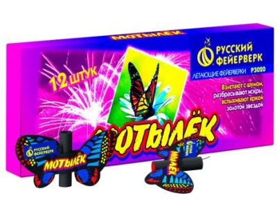 Мотылёк Летающий фейерверк купить в Волгореченске | volgorechensk.salutsklad.ru