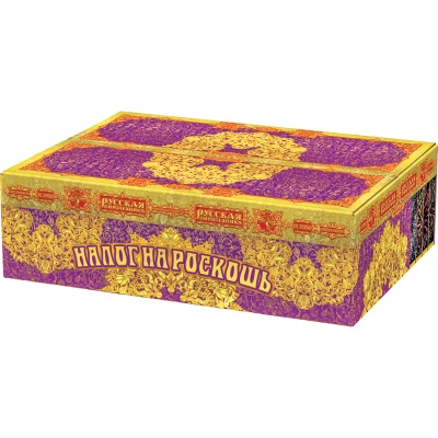 Налог на роскошь Батарея салютов купить в Волгореченске | volgorechensk.salutsklad.ru