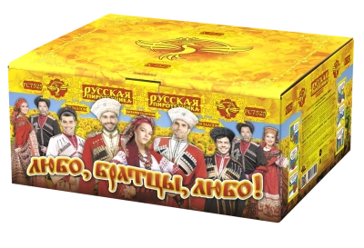 Любо, братцы, любо! Салют купить в Волгореченске | volgorechensk.salutsklad.ru