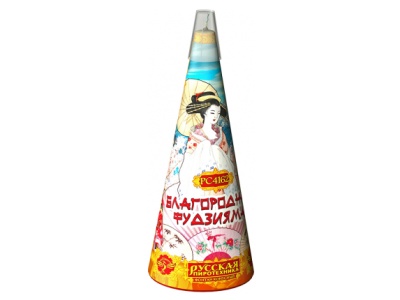 Благородная фудзияма Пиротехнический фонтан купить в Волгореченске | volgorechensk.salutsklad.ru