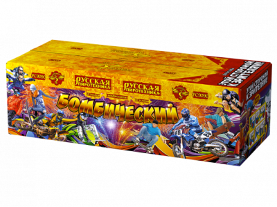 Бомбический Комбинированный Фейерверк купить в Волгореченске | volgorechensk.salutsklad.ru