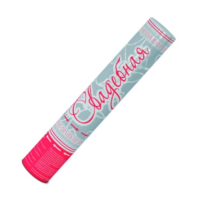 Свадебная 37 Пневматическая хлопушка купить в Волгореченске | volgorechensk.salutsklad.ru