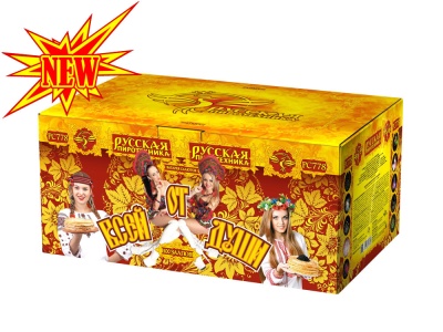 От всей души Салют купить в Волгореченске | volgorechensk.salutsklad.ru