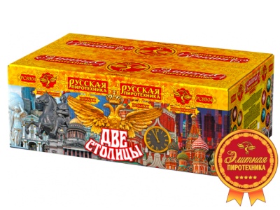 Две столицы Батарея салютов купить в Волгореченске | volgorechensk.salutsklad.ru