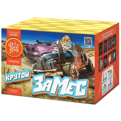 Крутой замес Салют купить в Волгореченске | volgorechensk.salutsklad.ru