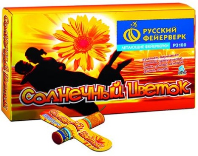 Солнечный цветок Летающие фейерверки купить в Волгореченске | volgorechensk.salutsklad.ru