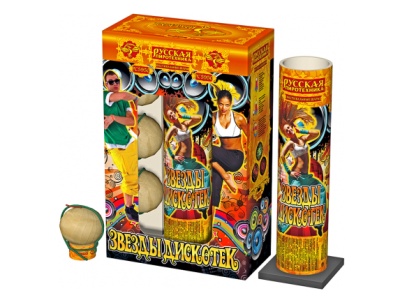 Звезды Дискотек Фестивальные шары купить в Волгореченске | volgorechensk.salutsklad.ru