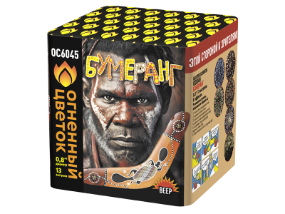 Бумеранг Батарея салютов купить в Волгореченске | volgorechensk.salutsklad.ru