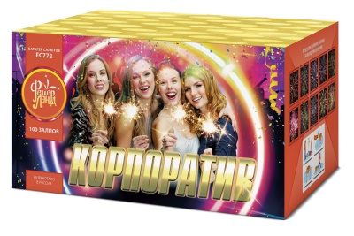 Корпоратив Салют купить в Волгореченске | volgorechensk.salutsklad.ru