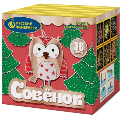 Совёнок Фейерверк купить в Волгореченске | volgorechensk.salutsklad.ru