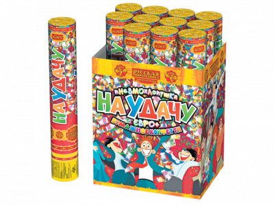 На удачу 30 Пневматическая хлопушка купить в Волгореченске | volgorechensk.salutsklad.ru