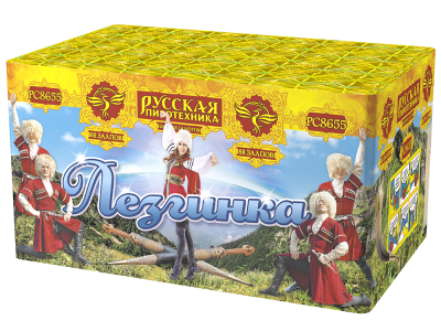 Лезгинка Фейерверк купить в Волгореченске | volgorechensk.salutsklad.ru