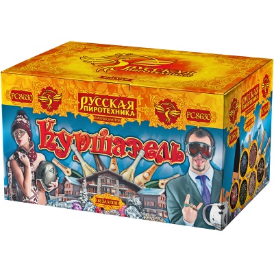 Куршавель Салют купить в Волгореченске | volgorechensk.salutsklad.ru