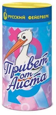 Привет от аиста Пиротехнический фонтан купить в Волгореченске | volgorechensk.salutsklad.ru