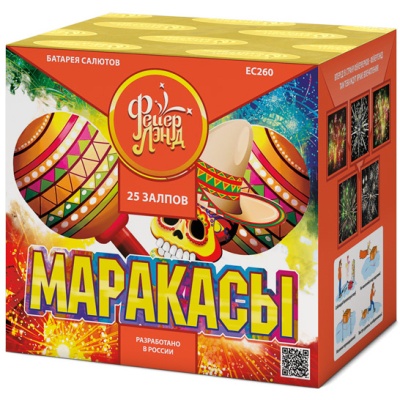 Маракасы Фейерверк купить в Волгореченске | volgorechensk.salutsklad.ru