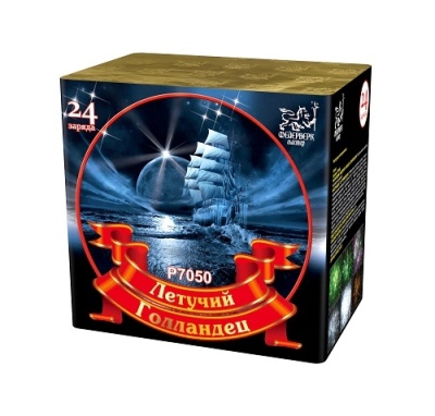 Летучий голландец Салют купить в Волгореченске | volgorechensk.salutsklad.ru