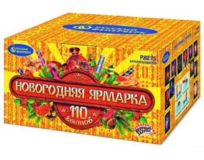 Новогодняя ярмарка Комбинированный Фейерверк купить в Волгореченске | volgorechensk.salutsklad.ru