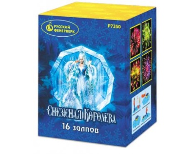 Снежная королева Фейерверк купить в Волгореченске | volgorechensk.salutsklad.ru