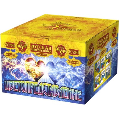 Цветопредставление New Батарея салютов купить в Волгореченске | volgorechensk.salutsklad.ru