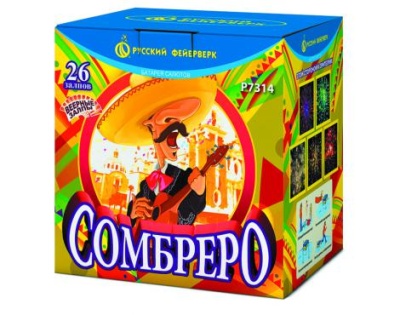 Сомбреро Салют купить в Волгореченске | volgorechensk.salutsklad.ru