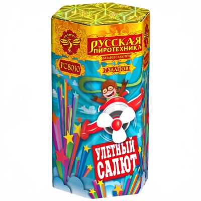 Улётный салют Батарея салютов купить в Волгореченске | volgorechensk.salutsklad.ru