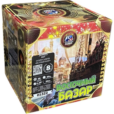 Восточный базар Фейерверк купить в Волгореченске | volgorechensk.salutsklad.ru