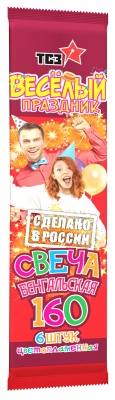 Цветопламенная 160 мм. Бенгальские огни купить в Волгореченске | volgorechensk.salutsklad.ru