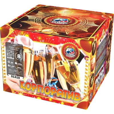 Корпоратив Фейерверк купить в Волгореченске | volgorechensk.salutsklad.ru