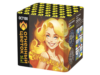 С огоньком! Фейерверк купить в Волгореченске | volgorechensk.salutsklad.ru