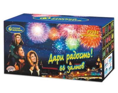 Дари радость! Фейерверк купить в Волгореченске | volgorechensk.salutsklad.ru
