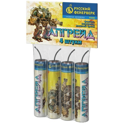 Апгрейд Петарды купить в Волгореченске | volgorechensk.salutsklad.ru